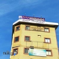 شرکت حسابداری باتاب حساب گستران بهارنارنج