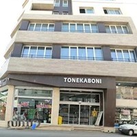 فروشگاه ورزشی تنکابنی