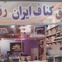 نمایندگی فروش رنگ ساختمانی دی