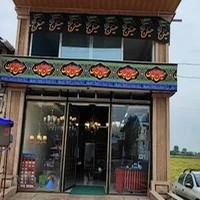 هایپر کالای برق و لوستر یوسف زاده