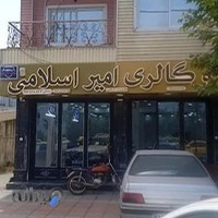 محمود اباد نبش گلستان دوازدهم