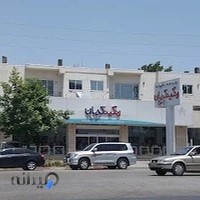 فروشگاه لوازم خانگی رنگین کمان زندگی رنگی