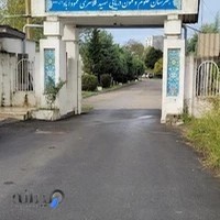 هنررستان شهید کلانتری محمودآباد