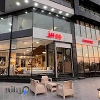 فروشگاه مبلمان چوبیز