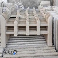 کلینیک ساختمانی تخت جمشید