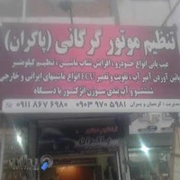 باطریسازی و تنظیم موتورگرگانی