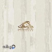 طراحی سقف ویسگون