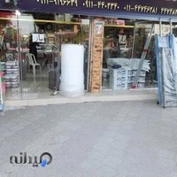 ابزار علیزاده