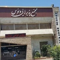 تالار پذیرایی ونوس