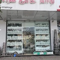 پلاسکو هدایتی