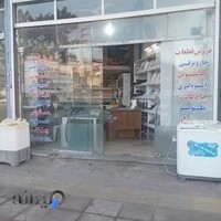 فروشگاه قطعات لوازم خانگی اولادی