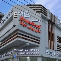 آتلیه تصویر داغ