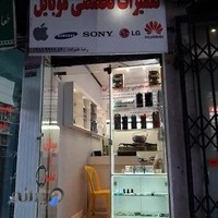 تعمیرات تخصصی موبایل رضا علیزاده