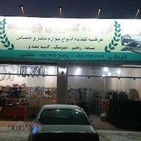 فروشگاه کشاورزی جولشت
