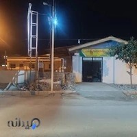 فروشگاه سموم کشاورز