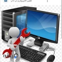 خدمات کامپیوتر،شبکه، تلفن سانترال
