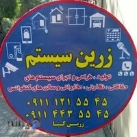 دوربین مداربسته و دزدگیر