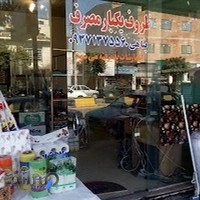 ظروف یکبار مصرف مجید