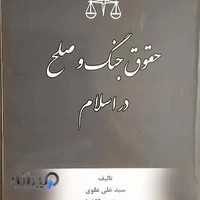 زیباکده قصر عروس (شعبه محمودآباد)