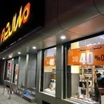 فوشگاه مارال چرم