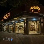 صنایع چرم تکیف