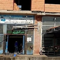 سیم پیچی و فروشگاه صادق