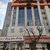 پوشاک سایز بزرگ سروینا شعبه پارک آمل