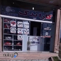 لوازم یدکی کارا یدک - خودروهای چینی