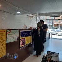 پیشخوان دولت آماج(محمدی)