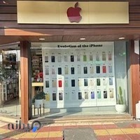 اپل استور آمل شاکری