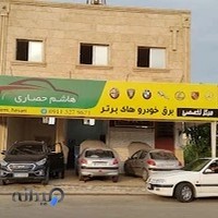 برق خودرو - ساخت کلید ریموت و تنظیم موتور - هاشم حصاری