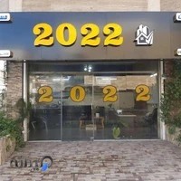 دپارتمان و مستغلات 2022