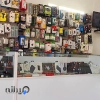 تعمیرات مرکزی موبایل آپادانا Apadana mobile accessories repairs