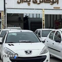 نمایشگاه پدال (اتو گالری)