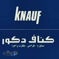 کناف معین آقاجانی