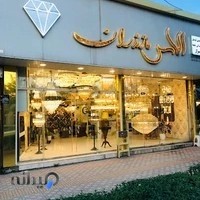 تولیدی لوسترالماس مازندران