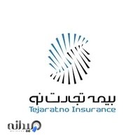 بیمه تجارت نو ضیاتبار
