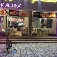 فست فود دامون