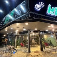 Kariz food - فست فود کاریز