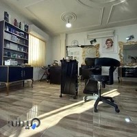 سالن زیبایی لادن