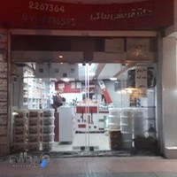 داروخانه دامپزشکی دکتر قریشی