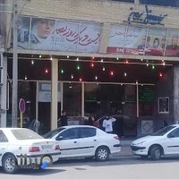 سینما بهمن آمل