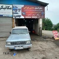 دیفرانسیل مجتبی تهرانی