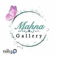 فروشگاه شال و روسری محنا گالری