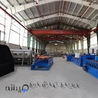 ماشین سازی آقایی آمل