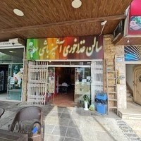 رستوران و اشپزخانه اشپزباشی