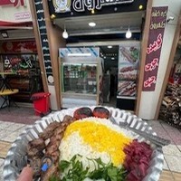 کره کبابی طهرون