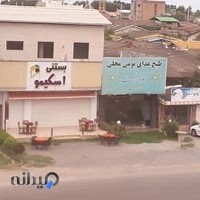 کته کبابی حق پناه