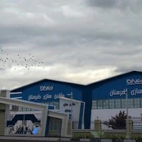 شرکت ماشین سازی طبرستان(طرح توسعه)