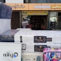 نمایندگی تشک رویال امیرحسین رئیسی